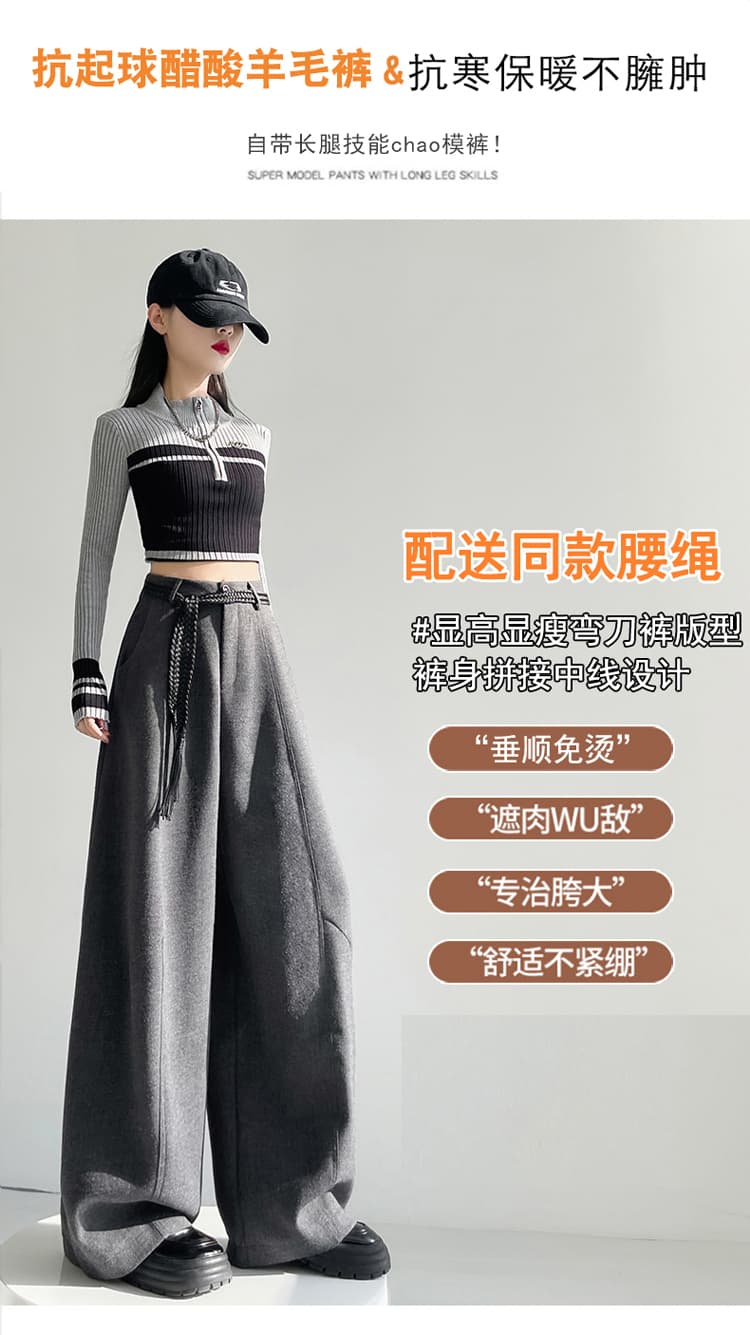 실사 2026 가을 새로운 털이 있는 모직 바지 모통이 칼 바지 넓은 다리 스트레이트 아세트산 양모 바닥 청소 바지 여성 상세 이미지 8