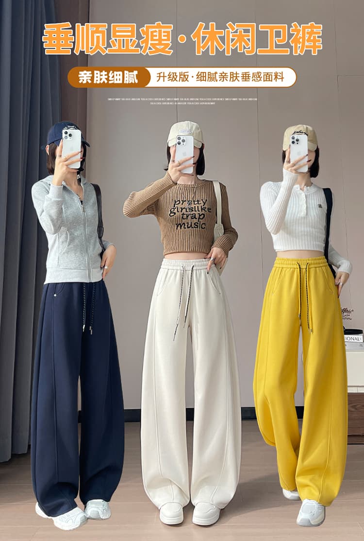 실사 2026 봄 여름 새로운 하이웨이스트 넓은 다리 웨이 바지 바나나 운동 바지 양털 플리스 스트레이트 팬츠 여성 상세 이미지 1