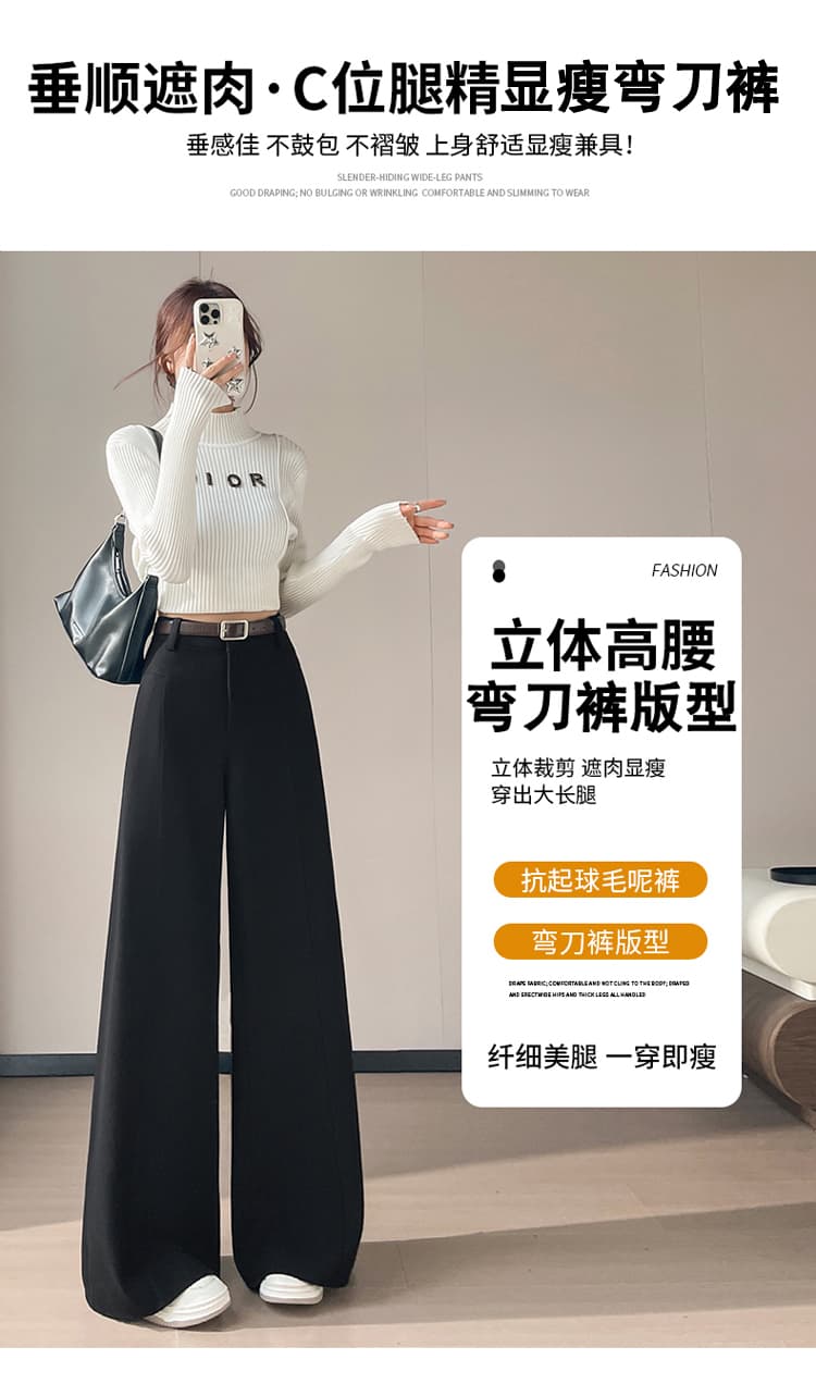 실사 2026 가을 새로운 털이 있는 모직 와이드 레그 팬츠 모통이 칼 스트레이트 바닥 청소 바지 하이웨이스트 좁은 에디션 캐주얼 바지 여성 상세 이미지 22