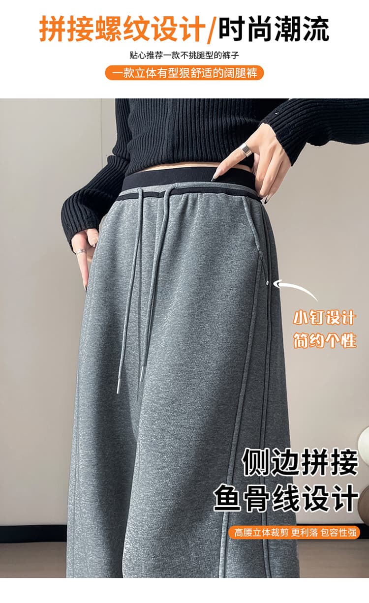 실사 2026 가을 새로운 좁은 에디션 와이드 레그 팬츠 캐주얼 스트레이트 웨이 바지 털이 있는 운동 바지 하이웨이스트 모통이 칼 바지 여성 상세 이미지 9