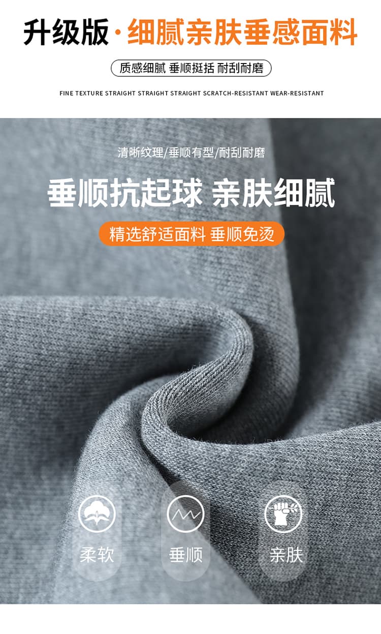 실사 2026 가을 새로운 좁은 에디션 와이드 레그 팬츠 캐주얼 스트레이트 웨이 바지 털이 있는 운동 바지 하이웨이스트 모통이 칼 바지 여성 상세 이미지 11
