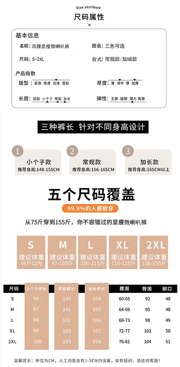 실사 2026 가을 새로운 베이지 색 털이 있는 아세트산 양모 바지 루즈핏 슬림해 보이는 양모 마이크로 플레어 바지 상세 이미지 44