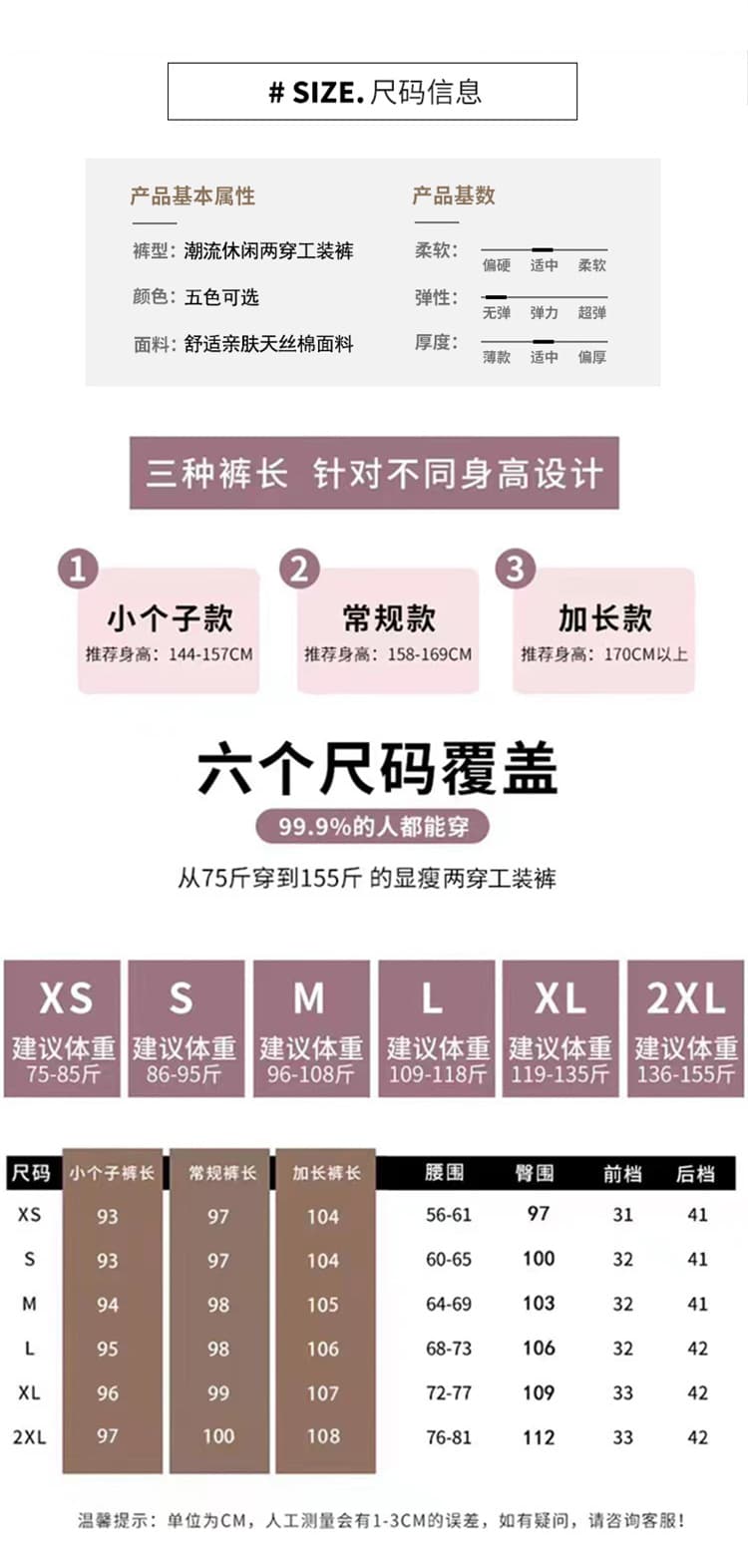 실사 2026 가을 새로운 워크웨어 팬츠 여성 워시 물 면 조거 넓은 다리 둘 착용 운동 바지 여성 상세 이미지 32
