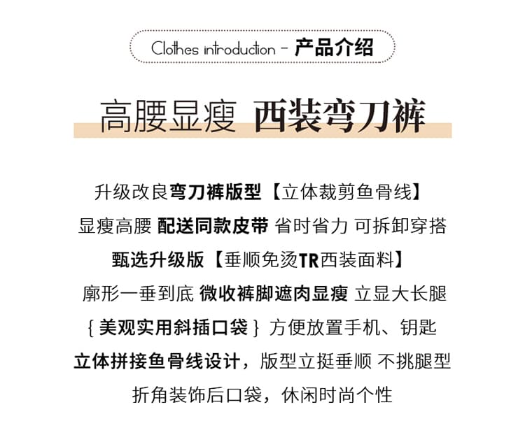 실사 2026 가을 새로운 모통이 칼 바지 스트레이트 캐주얼 바닥 청소 바지 정장 바지 하이웨이스트 좁은 에디션 와이드 레깅스 바지 상세 이미지 2