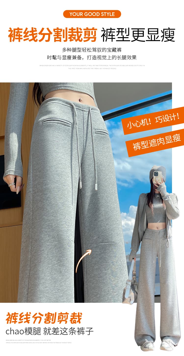 실사 2026 가을 새로운 부츠컷 바지 운동 바지 스트레이트 넓은 다리 캐주얼 바지 나팔 바닥 청소 바지 여성 상세 이미지 16