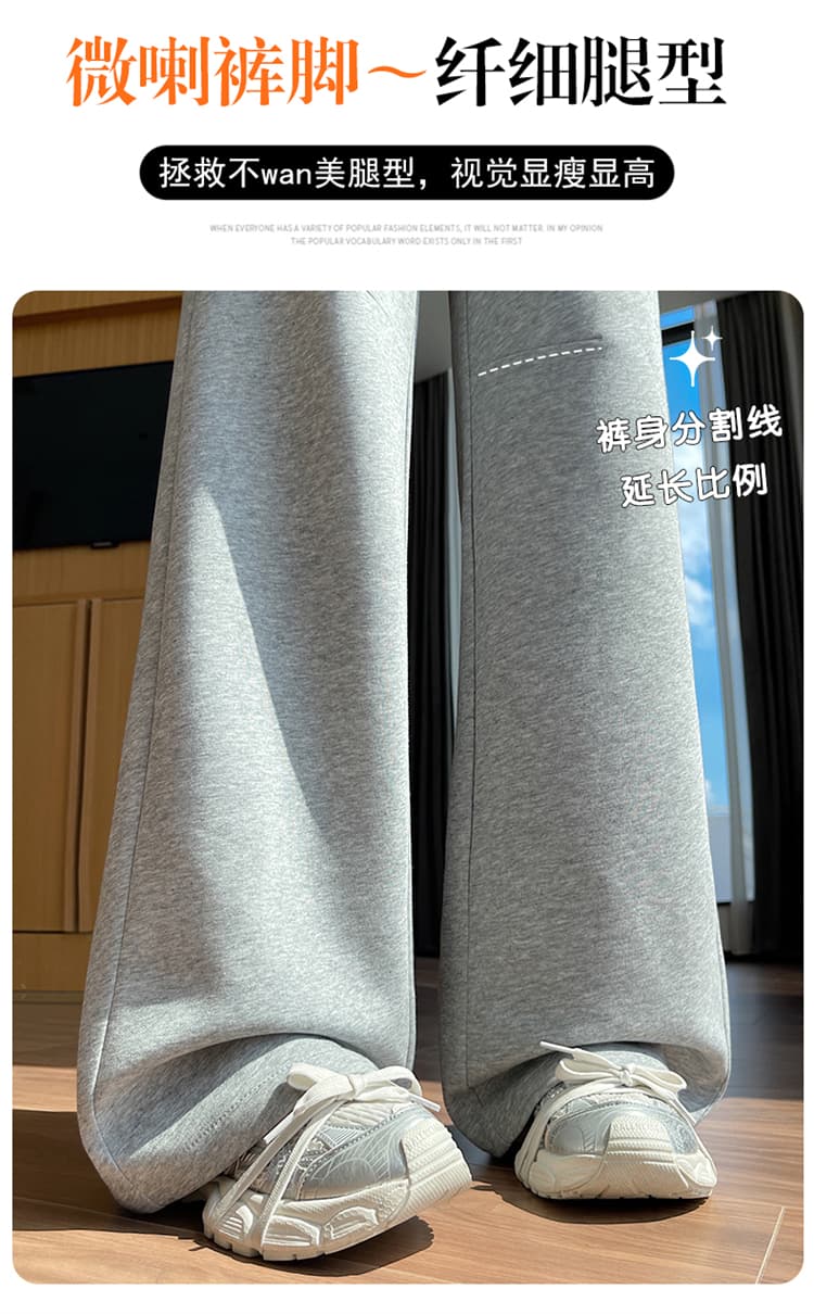 실사 2026 가을 새로운 부츠컷 바지 운동 바지 스트레이트 넓은 다리 캐주얼 바지 나팔 바닥 청소 바지 여성 상세 이미지 23