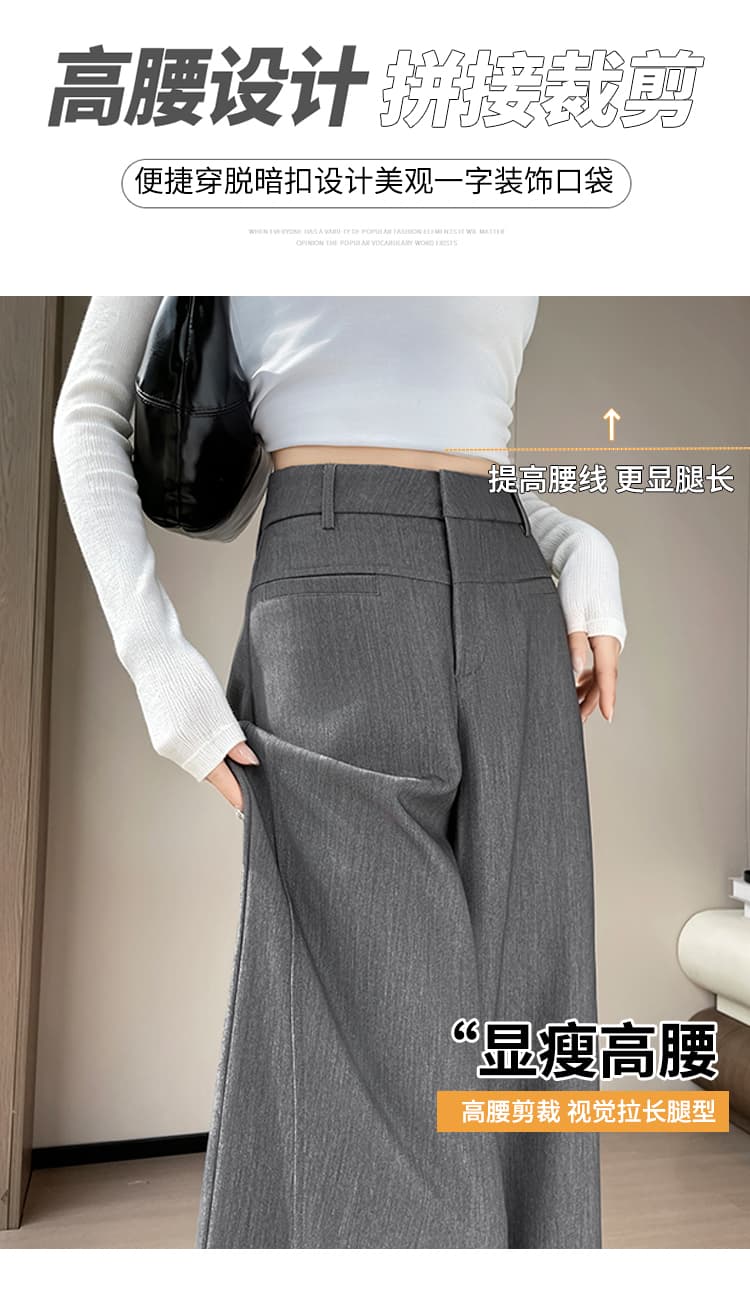 실사 2026 가을 새로운 정장 바지 하이웨이스트 좁은 에디션 와이드 레그 팬츠 스트레이트 캐주얼 바닥 청소 바지 여성 상세 이미지 16
