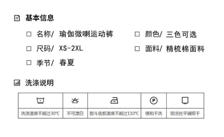 실사 2026 가을 새로운 부츠컷 바지 요가 로우 웨이스트 운동 바지 웨이 바지 호스 슈 바지 바닥 청소 바지 여성 상세 이미지 37