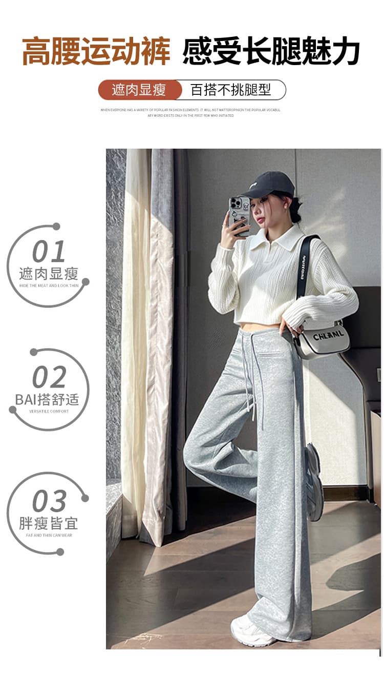 실사 2026 가을 새로운 부츠컷 바지 운동 바지 스트레이트 넓은 다리 캐주얼 바지 나팔 바닥 청소 바지 여성 상세 이미지 22