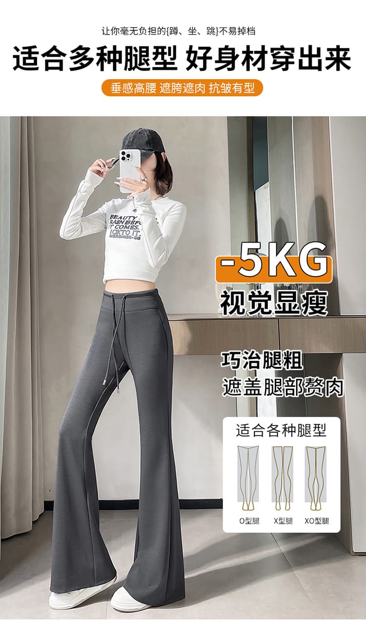 실사 2026 가을 새로운 부츠컷 바지 요가 운동 바지 웨이 바지 스트레이트 나팔 캐주얼 바닥 청소 바지 여성 상세 이미지 15
