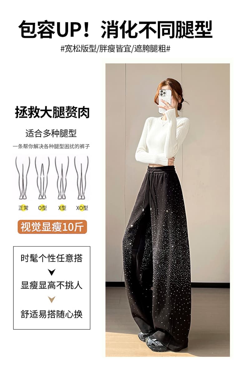 실사 2026 가을 새로운 하이웨이스트 모통이 칼 바지 핫픽스 Gypsophila 스트레이트 와이드 레그 팬츠 플래시 훈련 바닥 청소 바지 여성 상세 이미지 27