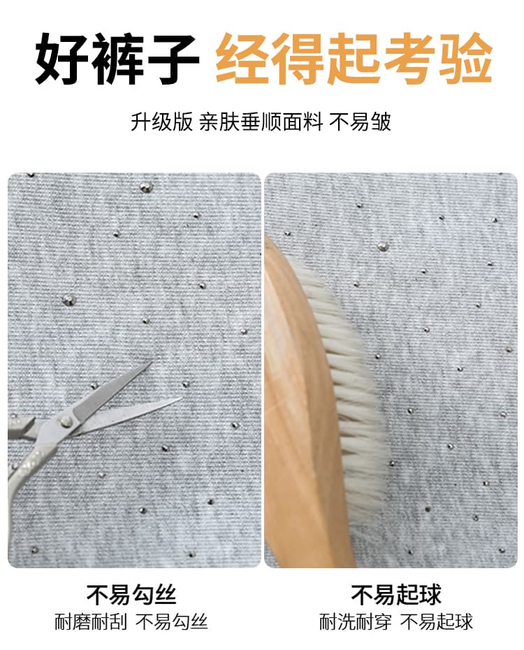 실사 2026 가을 새로운 하이웨이스트 모통이 칼 바지 핫픽스 Gypsophila 스트레이트 와이드 레그 팬츠 플래시 훈련 바닥 청소 바지 여성 상세 이미지 33