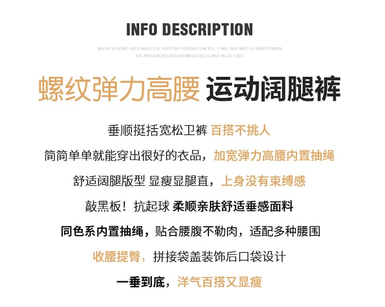 실사 2026 가을 새로운 스트레이트 하이웨이스트 캐주얼 웨이 바지 바닥 청소 바지 털이 있는 와이드 레그 팬츠 운동 바지 여성 상세 이미지 2