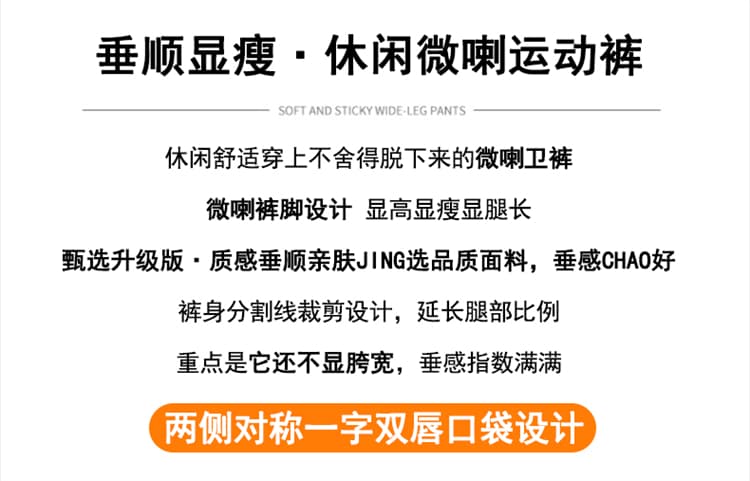 실사 2026 가을 새로운 부츠컷 바지 운동 바지 스트레이트 넓은 다리 캐주얼 바지 나팔 바닥 청소 바지 여성 상세 이미지 2