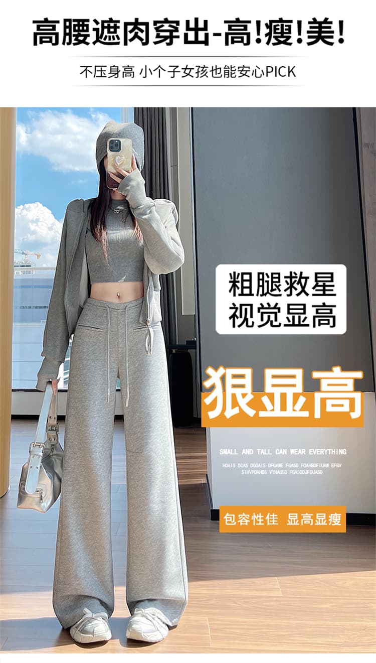 실사 2026 가을 새로운 부츠컷 바지 운동 바지 스트레이트 넓은 다리 캐주얼 바지 나팔 바닥 청소 바지 여성 상세 이미지 8