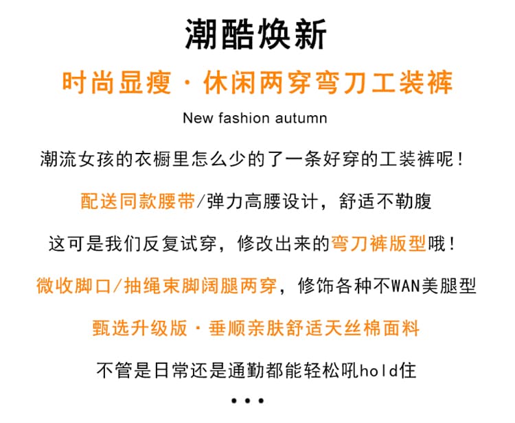 실사 2026 가을 새로운 모통이 칼 워크웨어 팬츠 조거 넓은 다리 둘 착용 캐주얼 주간 실크 코튼 운동 바지 여성 상세 이미지 2
