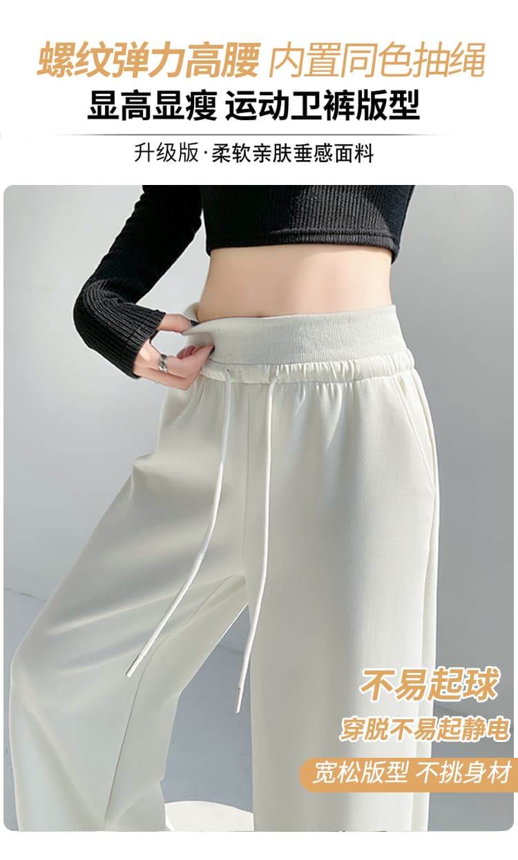 실사 2026 가을 새로운 스트레이트 하이웨이스트 캐주얼 웨이 바지 바닥 청소 바지 털이 있는 와이드 레그 팬츠 운동 바지 여성 상세 이미지 20
