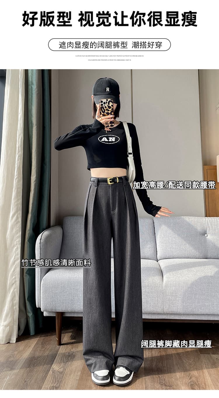 실사 2026 가을 새로운 대나무 마디 곡물 질감 센스 정장 바지 하이웨이스트 좁은 에디션 와이드 레그 팬츠 바닥 청소 바지 여성 상세 이미지 14
