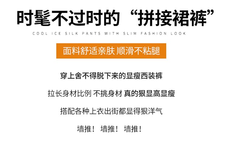 실사 2026 가을 새로운 치마바지 페이크 레이어드 정장 와이드 레그 팬츠 하이웨이스트 스트레이트 바닥 청소 바지 여성 상세 이미지 2