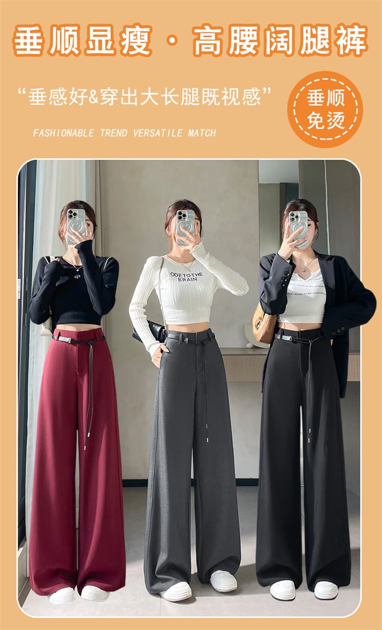 실사 2026 가을 새로운 하이웨이스트 좁은 에디션 양모 정장 바지 와이드 레그 팬츠 스트레이트 캐주얼 바닥 청소 바지 여성 상세 이미지 1