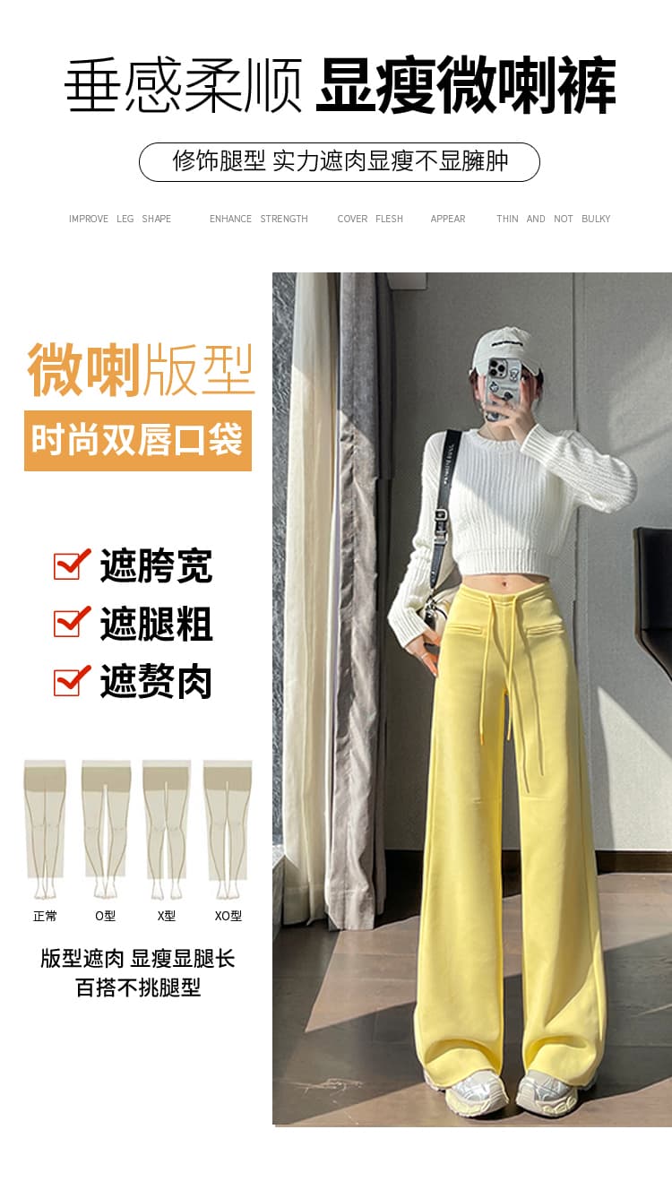 실사 2026 가을 새로운 부츠컷 바지 운동 바지 스트레이트 넓은 다리 캐주얼 바지 나팔 바닥 청소 바지 여성 상세 이미지 18