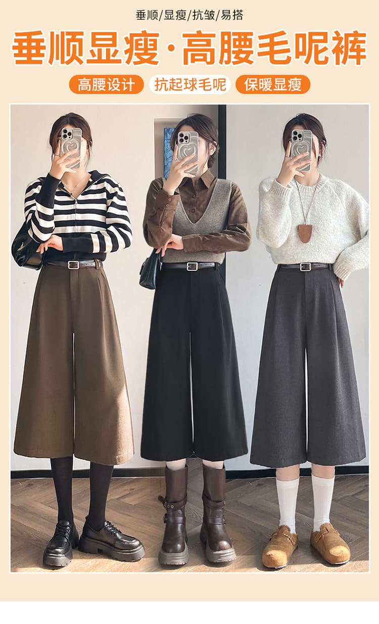 실사 2026 가을 새로운 모직 7 점 넓은 다리 스트레이트 캐주얼 슬림해 보이는 보온 하이웨이스트 9 포인트 부츠 팬츠 여성 상세 이미지 1