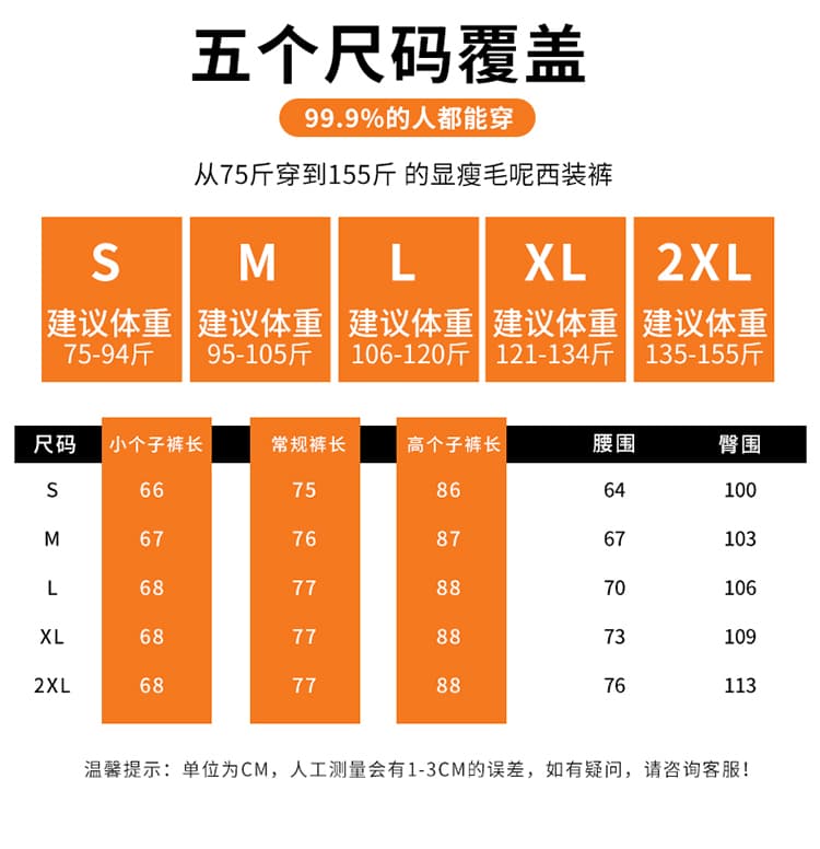 실사 2026 가을 새로운 모직 7 점 넓은 다리 스트레이트 캐주얼 슬림해 보이는 보온 하이웨이스트 9 포인트 부츠 팬츠 여성 상세 이미지 32