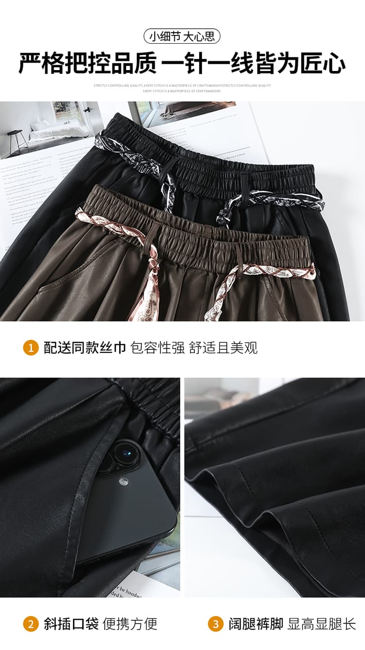 실사 2026 가을 새로운 PU 가죽 와이드 레그 팬츠 하이웨이스트 한 마디 반바지 부츠 팬츠 소프트 스킨 캐주얼 바지 여성 상세 이미지 23