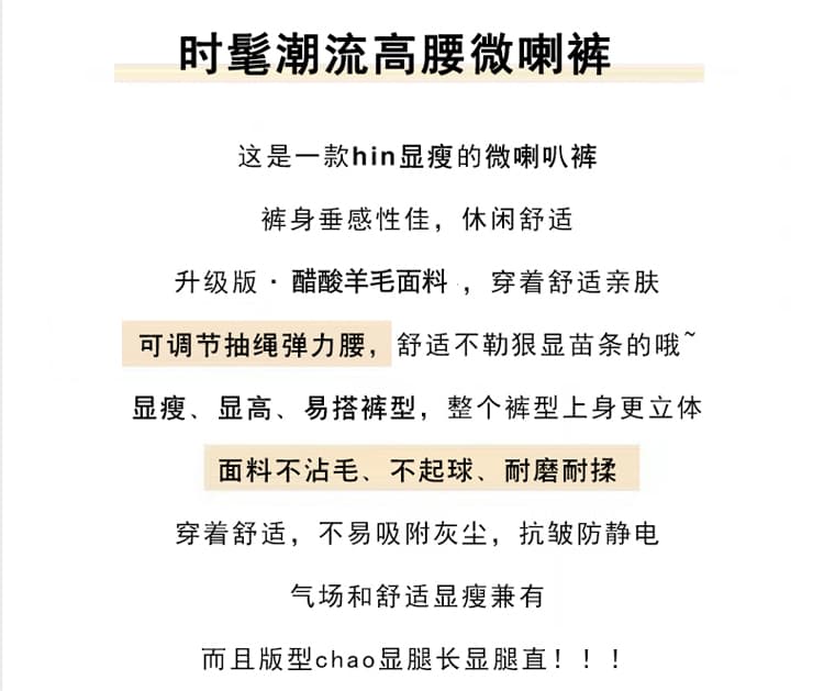 실사 2026 가을 새로운 베이지 색 부츠컷 하이웨이스트 캐주얼 넓은 다리 나팔 바닥 청소 바지 양모 바지 여성 상세 이미지 2