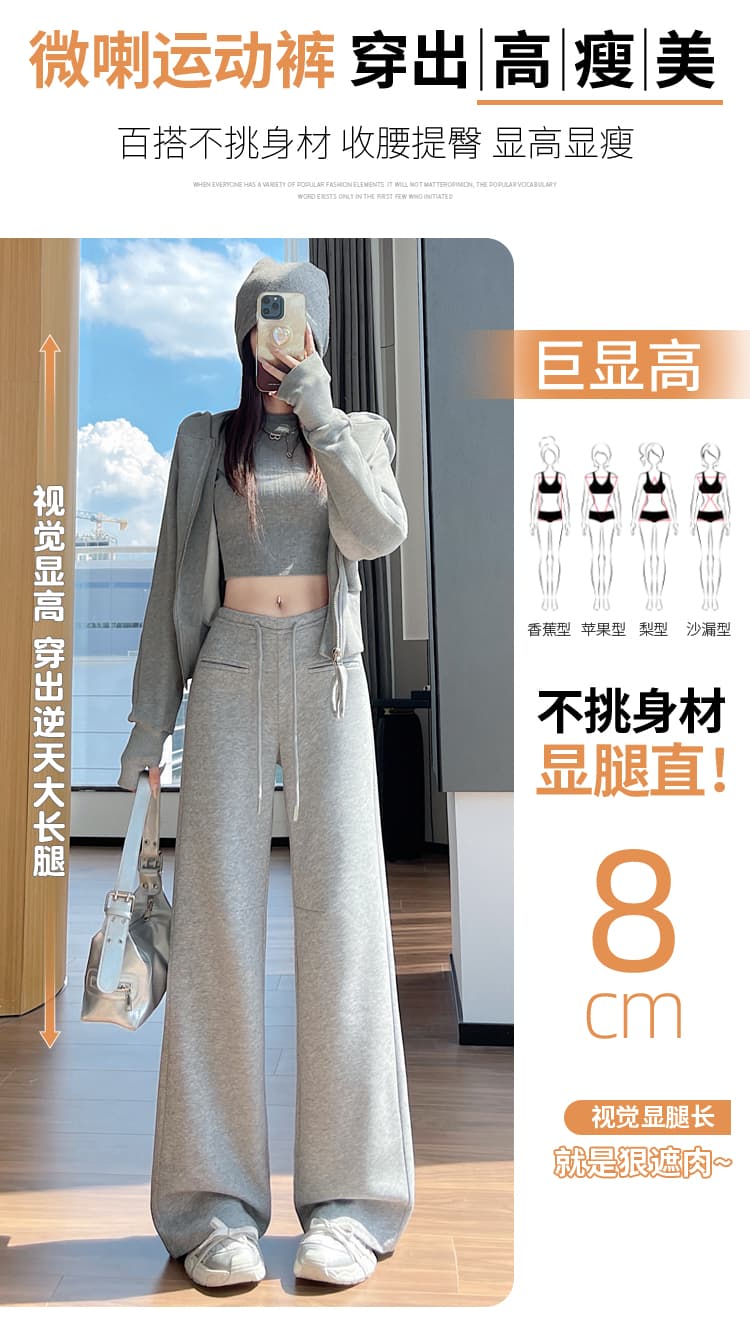 실사 2026 가을 새로운 부츠컷 바지 운동 바지 스트레이트 넓은 다리 캐주얼 바지 나팔 바닥 청소 바지 여성 상세 이미지 18