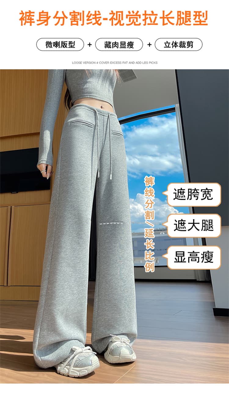 실사 2026 가을 새로운 부츠컷 바지 운동 바지 스트레이트 넓은 다리 캐주얼 바지 나팔 바닥 청소 바지 여성 상세 이미지 25