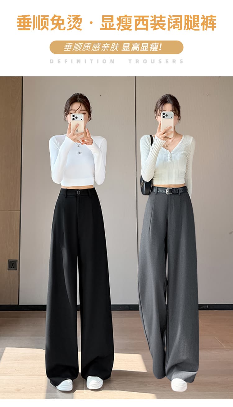 실사 2026 가을 새로운 정장 바지 하이웨이스트 좁은 에디션 와이드 레그 팬츠 스트레이트 팬츠 도루 센스 캐주얼 바닥 청소 바지 여성 상세 이미지 1