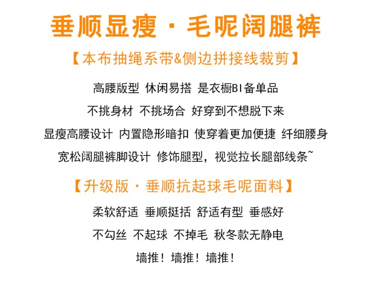실사 2026 가을 새로운 모직 와이드 레그 팬츠 스트레이트 바닥 청소 바지 하이웨이스트 좁은 에디션 캐주얼 바지 여성 상세 이미지 2