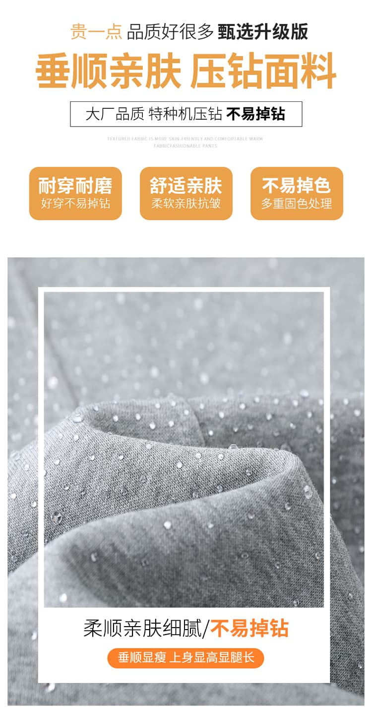 실사 2026 가을 새로운 압력 훈련 Gypsophila 핫픽스 하이웨이스트 모통이 칼 바지 와이드 레그 팬츠 스트레이트 캐주얼 바지 여성 상세 이미지 5