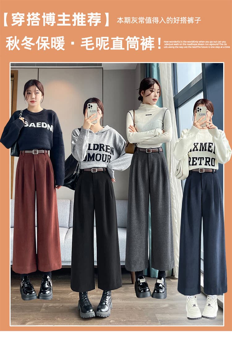 실사 2026 가을 새로운 모직 바지 스트레이트 좁은 에디션 와이드 레그 팬츠 털이 있는 하이웨이스트 9 포인트 캐주얼 바지 여성 상세 이미지 1