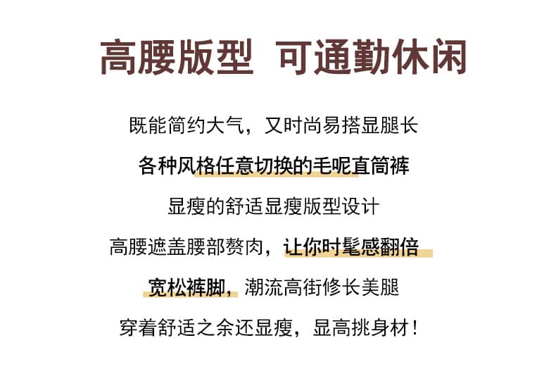 실사 2026 가을 새로운 모직 바지 스트레이트 좁은 에디션 와이드 레그 팬츠 털이 있는 하이웨이스트 9 포인트 캐주얼 바지 여성 상세 이미지 2