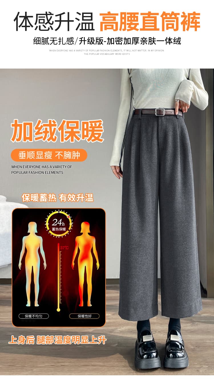 실사 2026 가을 새로운 모직 바지 스트레이트 좁은 에디션 와이드 레그 팬츠 털이 있는 하이웨이스트 9 포인트 캐주얼 바지 여성 상세 이미지 8