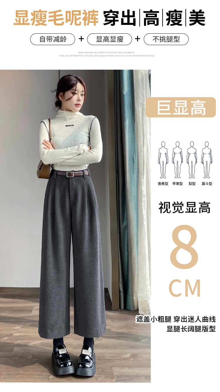 실사 2026 가을 새로운 모직 바지 스트레이트 좁은 에디션 와이드 레그 팬츠 털이 있는 하이웨이스트 9 포인트 캐주얼 바지 여성 상세 이미지 15