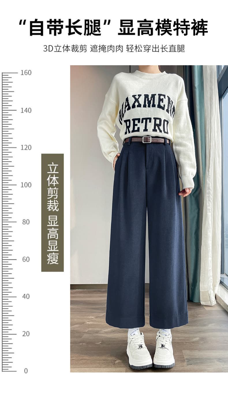 실사 2026 가을 새로운 모직 바지 스트레이트 좁은 에디션 와이드 레그 팬츠 털이 있는 하이웨이스트 9 포인트 캐주얼 바지 여성 상세 이미지 18