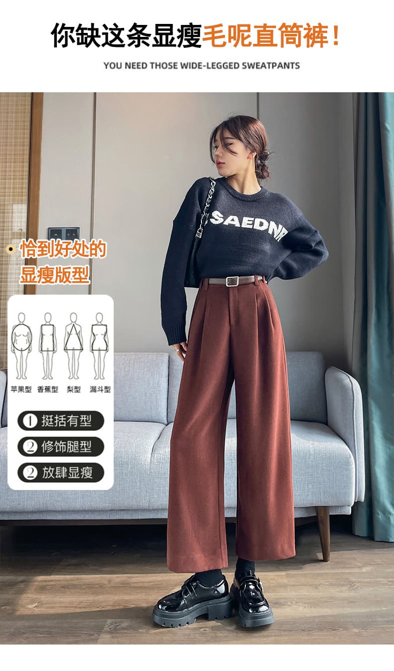 실사 2026 가을 새로운 모직 바지 스트레이트 좁은 에디션 와이드 레그 팬츠 털이 있는 하이웨이스트 9 포인트 캐주얼 바지 여성 상세 이미지 31
