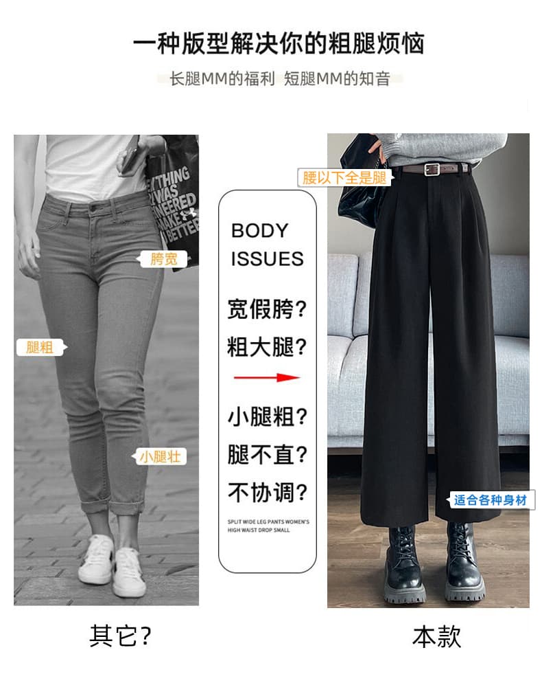 실사 2026 가을 새로운 모직 바지 스트레이트 좁은 에디션 와이드 레그 팬츠 털이 있는 하이웨이스트 9 포인트 캐주얼 바지 여성 상세 이미지 44