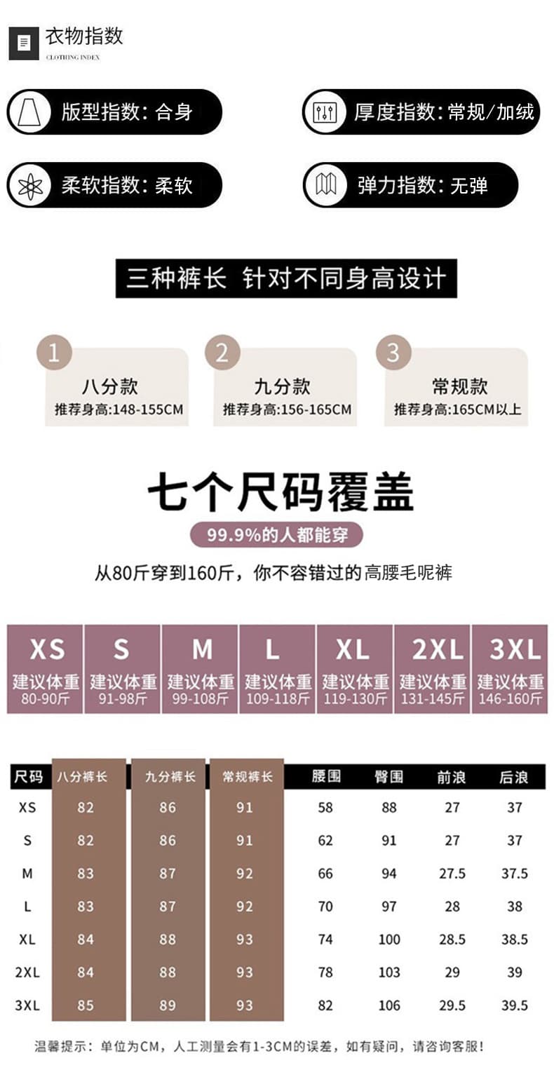 실사 2026 가을 새로운 모직 바지 스트레이트 좁은 에디션 와이드 레그 팬츠 털이 있는 하이웨이스트 9 포인트 캐주얼 바지 여성 상세 이미지 45