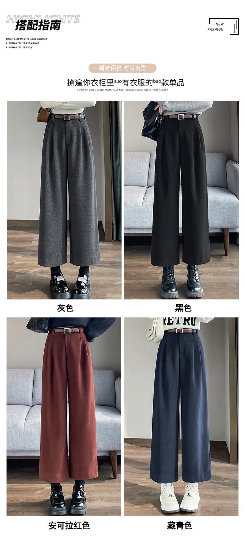 실사 2026 가을 새로운 모직 바지 스트레이트 좁은 에디션 와이드 레그 팬츠 털이 있는 하이웨이스트 9 포인트 캐주얼 바지 여성 상세 이미지 46