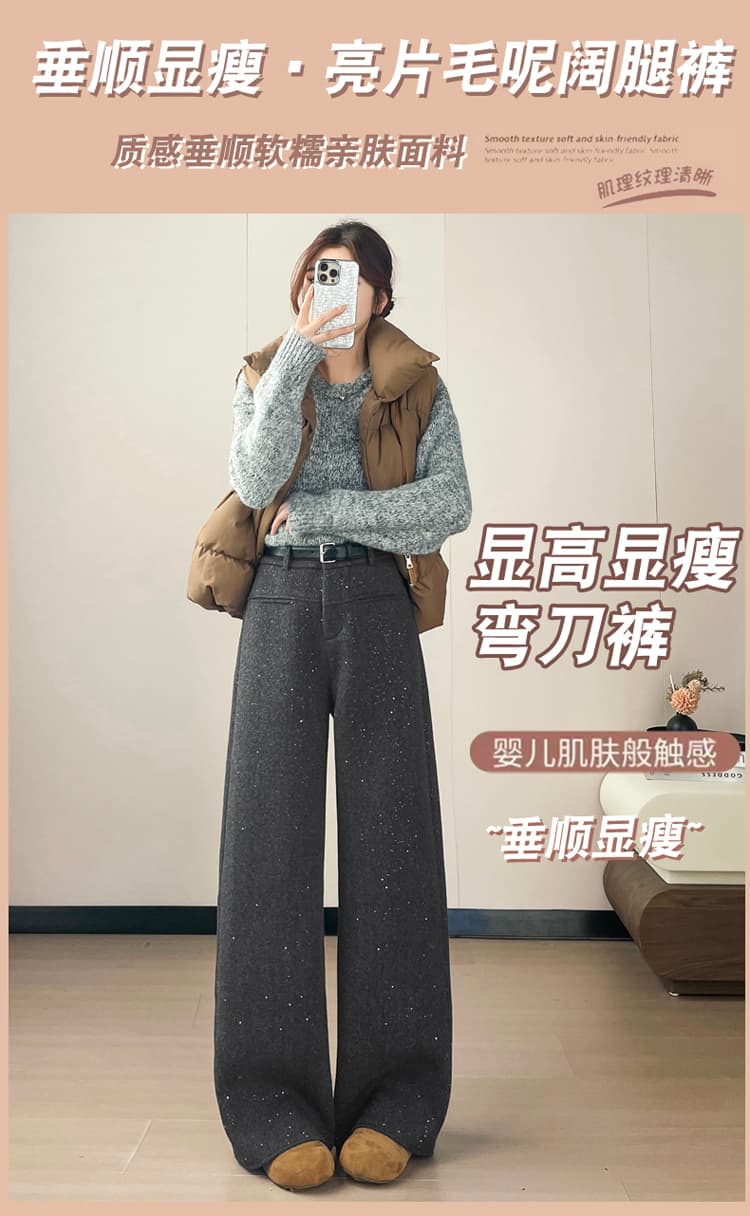 실사 2026 가을 새로운 정장 와이드 레그 팬츠 아세트산 양모 털이 있는 모통이 칼 바지 모직 바지 하이웨이스트 찹쌀 바지 상세 이미지 9
