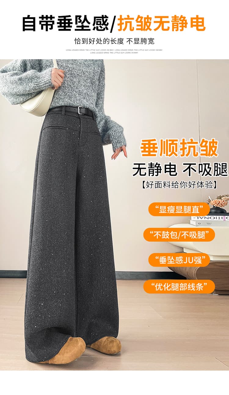 실사 2026 가을 새로운 정장 와이드 레그 팬츠 아세트산 양모 털이 있는 모통이 칼 바지 모직 바지 하이웨이스트 찹쌀 바지 상세 이미지 16