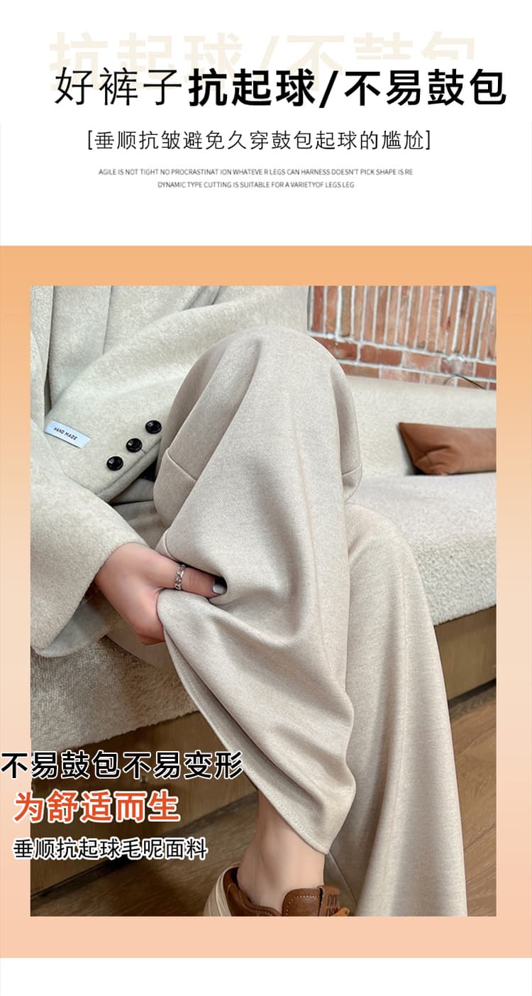 실사 2025 가을 겨울 새로운 털이 있는 하이웨이스트 좁은 에디션 캐주얼 바지 모직 와이드 레그 팬츠 스트레이트 바닥 청소 바지 여성 상세 이미지 18