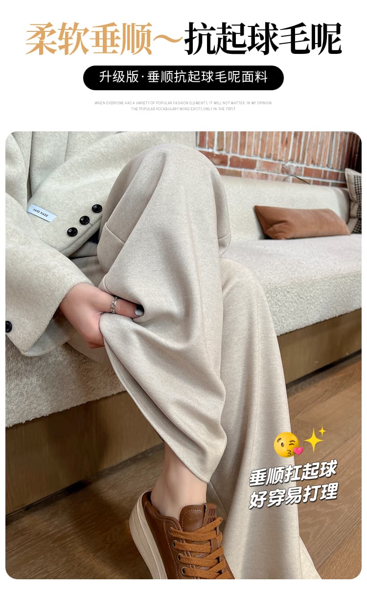 실사 2025 가을 겨울 새로운 털이 있는 하이웨이스트 좁은 에디션 캐주얼 바지 모직 와이드 레그 팬츠 스트레이트 바닥 청소 바지 여성 상세 이미지 23
