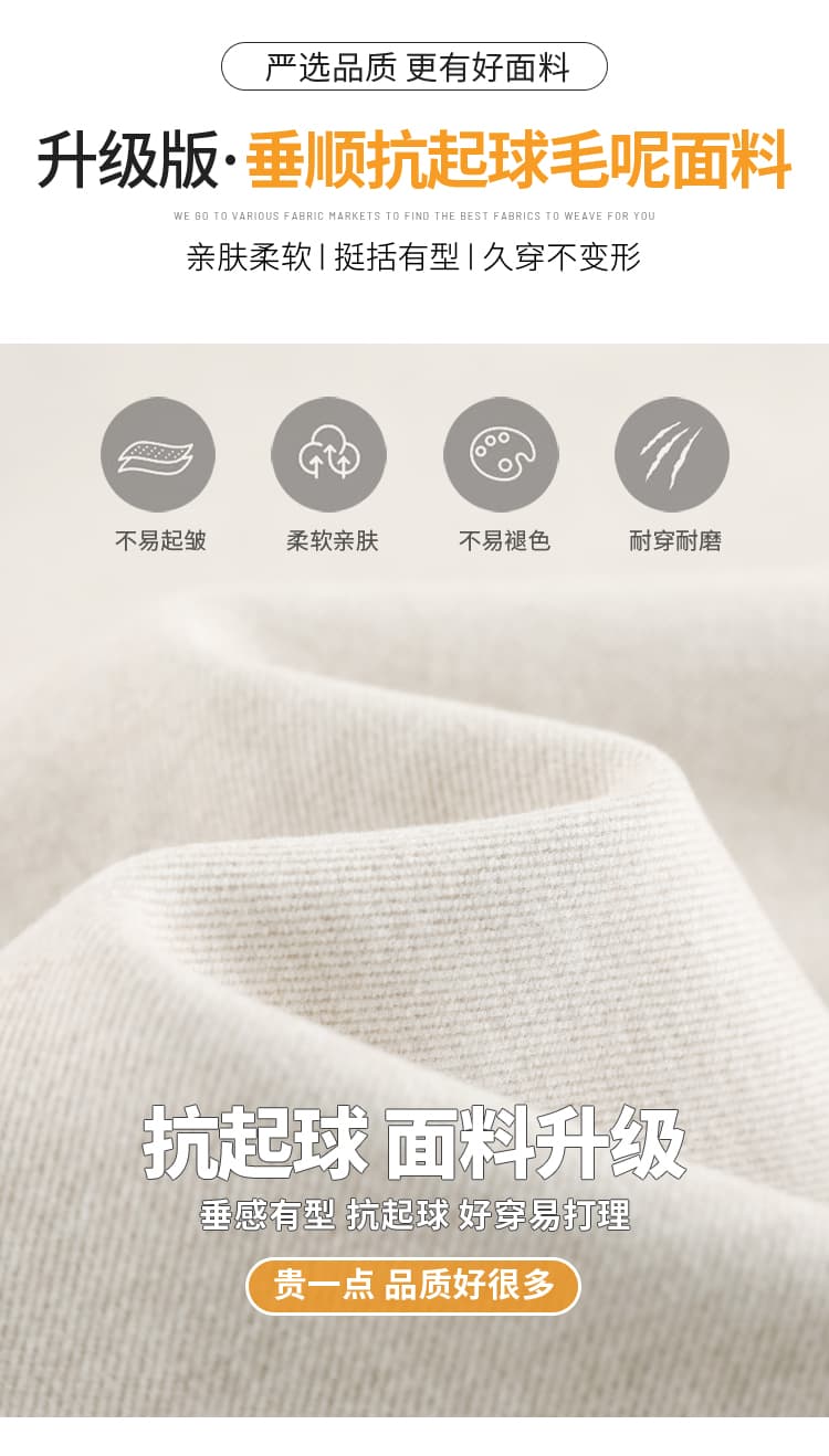 실사 2025 가을 겨울 새로운 털이 있는 하이웨이스트 좁은 에디션 캐주얼 바지 모직 와이드 레그 팬츠 스트레이트 바닥 청소 바지 여성 상세 이미지 27