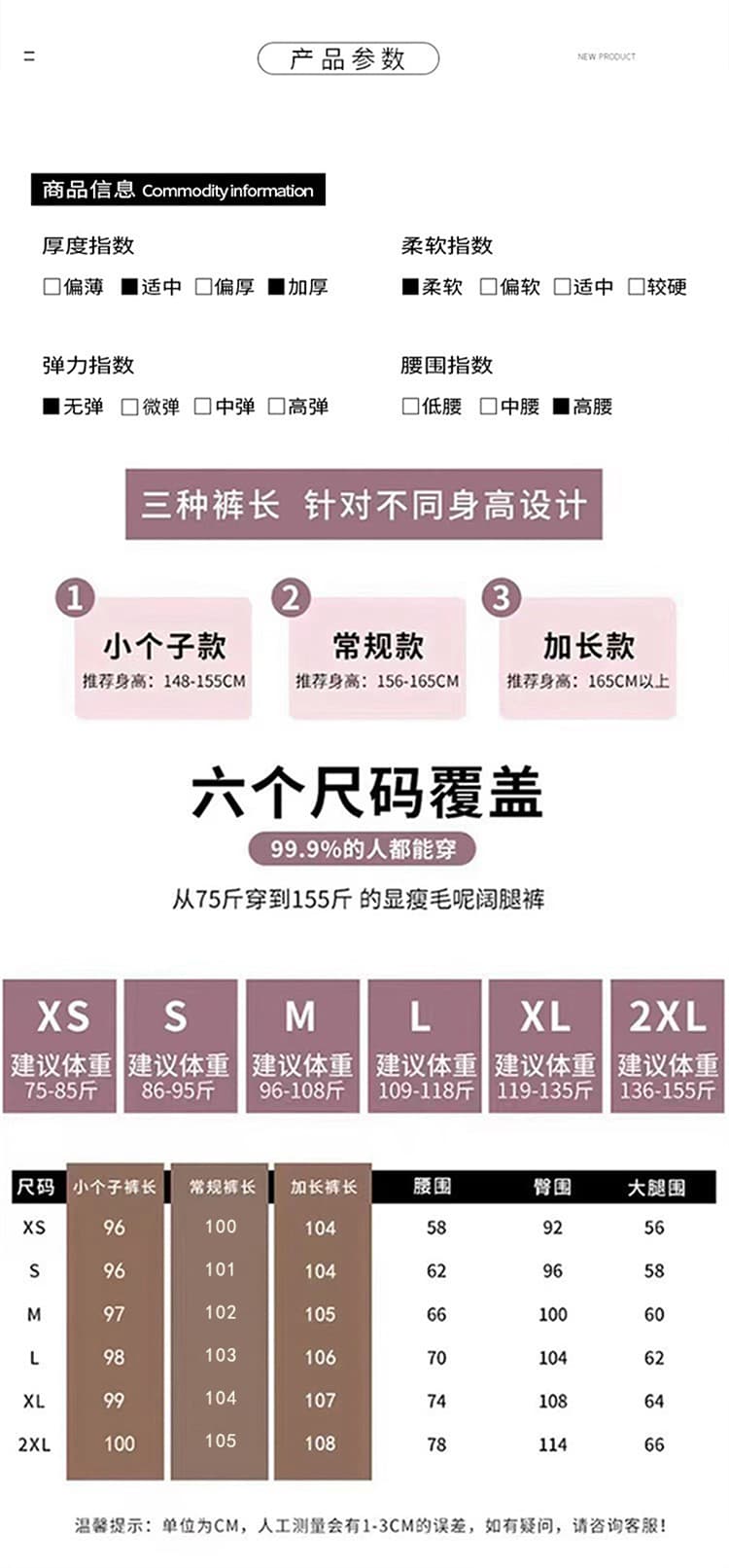 실사 2025 가을 겨울 새로운 털이 있는 하이웨이스트 좁은 에디션 캐주얼 바지 모직 와이드 레그 팬츠 스트레이트 바닥 청소 바지 여성 상세 이미지 38