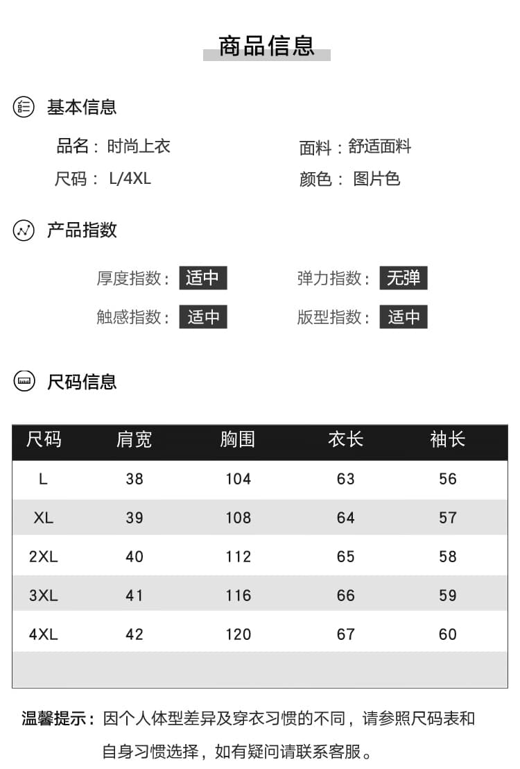 봄 레이스업 꽃무늬 셔츠 새로운 긴팔 V넥 허리 수축 다용도 품격 연령 감소 맨위 상세 이미지 11